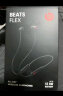 beats Beats Flex 蓝牙无线 入耳式手机耳机 颈挂式耳机 带麦可通话 Beats 经典黑红 实拍图