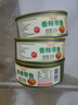 海领冠五香带鱼罐头香辣刀鱼即食海鲜方便食品网红海鲜熟食下饭菜 香辣味3罐共 300g 实拍图