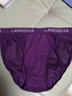浪莎（LangSha）男士内裤男冰丝速干夏季无痕透气网眼三角裤短裤头潮U凸设计舒适 细腰边冰丝三角混色 4条 2XL 180/105（建议130-150斤） 实拍图