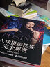 【现货 速发】人像摄影摆姿完全解密 全新升级版 人像摄影书籍美姿摆姿拍照技巧模特pose摆拍用光构图人像艺术摄影清新复古拍照风格 实拍图