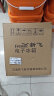 新飞车载冰箱 12L办公室宿舍租房迷你小冰箱美妆母乳冷暖箱户外便携 晒单实拍图