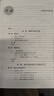冲击动力学 实拍图