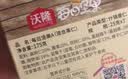 沃隆每日坚果巴旦木核桃腰果开心果混合坚果炒货干果休闲健康零食散袋 疯狂动物城（6+2款）25g*10袋 实拍图