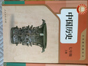 【新华书店正版】适用2026新版人教版初中7七年级上册历史书人教版部编版初中初一1上册7七年级上册中国历史书课本教材7七上历史人民教育出版社 七年级上册历史【人教版】 实拍图
