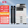 双杰M C2001粉盒适用理光C2001ew墨粉盒打印机硒鼓粉盒墨盒C2001 MC2001粉盒MC2001L 理光mc2000粉盒大容黑色 实拍图
