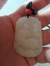 美雅福真玉吊坠十二生肖吊坠男女玉牌玉佩项链属相本命年玉坠玉石挂件 虎 实拍图