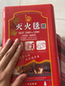 神龙灭火器搭配用灭火毯1m×1m车用家用玻璃纤维灭火毯1米×1米消防器材 实拍图