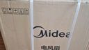 美的（Midea）电风扇落地扇桌面扇台地两用 卧室轻音低噪节能强力大风量电风扇冷风扇 客厅电扇落地扇电风扇家用 【7米送风 2小时智能定时】SAF35MA 实拍图