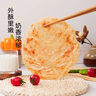 美粮坊老上海葱油饼 手抓饼葱油饼半成品葱花饼早餐生鲜面点梅干菜饼 黄油葱油饼100g20片 实拍图