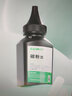 才进佳能mf3010碳粉LBP3018 lbp6018l打印机墨粉lbp6018w激光复印一体机crg925 crg912 6018 3108 3100 6000 实拍图