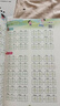 书行 每日打卡练字帖小学1-6年级通用语文同步汉字词语成语古诗好句美文硬笔描红本 实拍图