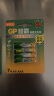 超霸（GP）充电电池7号4粒700mAh镍氢电池 适用相机/闪光灯/游戏手柄/血压计/遥控玩具车等7号/AA/商超同款 实拍图