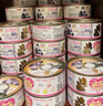 渔极猫罐头子母猫罐头AD罐头高营养猫零食70g/罐 AD61子/母猫*24罐 实拍图