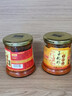 子龙郡瓶装湖南郴州特产桂阳美食坛子鱼下饭菜辣椒酱坛子鸭特色零食下面 瘦肉+五花肉【共502g】送辣酱 实拍图