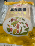 果艳（Guoyan）煎饼 敦化手工煎饼 玉米面杂粮五粮 东北特产 五粮煎饼200g×3袋 实拍图