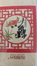 【礼券】阳澄联合大闸蟹礼券9999型公7.0两母5.0两5对10只螃蟹券礼盒礼品卡 实拍图