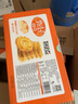 好吃点甄好曲奇饼干208g盒装黄油味巧克力味饼干休闲零食下午茶独立包装 黄油味208g 实拍图