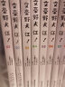 文豪野犬汪！.03-04（漫画）赠彩色贴纸+黑白贴纸各1张《文豪野犬》官方搞笑衍生作品暑期阅读动漫迷Q版搞笑文豪野犬漫画动画热播中正版周边爆笑无厘头 实拍图