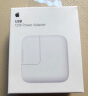 【备件库99新】Apple MD836CH/A 12W iPhone/iPad/iPod USB 充电器/电源适配器 实拍图