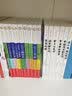 国际安徒生奖大奖文学作品：精选套装10册（成长励志、亲情爱心、幻想等主题（罐头里的小孩+万花筒等） 实拍图