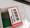 联想（Lenovo）4GB  DDR4 2666 台式机内存条 实拍图