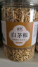 白茅根新鲜500g 毛根草茅草根甜草根泡水芦根白茅根干茶 精品罐装 白茅根【1罐】共250克 实拍图