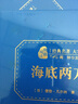 凡尔纳科幻之旅套装 海底两万里 地心游记 八十天环游地球 神秘岛（套装共4册） 实拍图