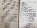 曹文轩纯美长篇小说（精装典藏版）：樱桃小庄/曹文轩畅销代表作精装版，学校推荐课外读物。荣获国内外重量级大奖，提升阅读理解、写作能力。装帧唯美精致，开本小巧便携，用纸环保健康。 晒单实拍图