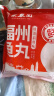 聚春园正宗福州连江鱼丸450g三坊七巷特产小吃手工包心鱼丸加热即食火锅 包心大鱼丸 450g *1袋 实拍图
