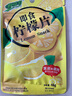鲜引力柠檬片果干即食西柚金橙水果干袋装独立小包河北特产休闲零食品 红心西柚16g*10袋 实拍图