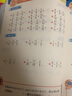 好未来 快乐读书吧五年级下（全4册）西游记 水浒传 红楼梦 三国演义 实拍图