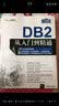 DB2从入门到精通（配光盘）（软件开发视频大讲堂） 实拍图