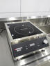 德玛仕（DEMASHI） 大功率电磁炉商用磁控5000kw五千瓦商业电磁灶电炉灶爆炒炉大锅灶炒菜饭店【全铜线圈】 3500W加厚平面全钢机身TT-3500D 实拍图