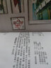 邮币卡现货 2004-2025年集邮总公司预订册全年邮票型张小本票赠送版 2010年邮票年册 实拍图