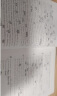 备考2026考研英语一历年真题201真题2006-2025共20年真题试卷 考场真题排版纸质解析 【适用基础较好考生】英语一真题06-25年 实拍图