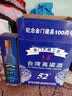 台岛高粱酒600ml*6瓶浓香型白酒整箱粮食酒礼盒装 52度 600mL 6瓶 实拍图