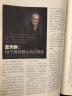 老年博览上半月杂志 2024年6月起订阅 1年共12期 文学文摘期刊 养生保健 杂志铺每月快递 实拍图