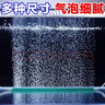 YEE水族增氧气泵气泡石气条鱼缸气泡条气泡石造景气帘装饰纳米气盘石 37厘米气条+4瓦气泵+管件 实拍图