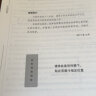 粉笔公考2024河北省公务员考试【行测+申论】真题80分省考真题卷套装 实拍图