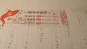 居梦坞  社会主义核心价值观墙贴剪纸窗花学校走廊装饰教室布置党建文化墙贴装饰 ins墙贴603 大号 实拍图