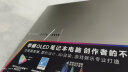 华硕无畏Pro15 2.8K 120Hz OLED屏新锐龙标压游戏轻薄笔记本电脑(R7-6800H 16G 512G RTX3050高色域)银 晒单实拍图