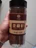 华药堂亚麻籽粉即食熟亚麻籽黄金亚麻籽现磨粉胡麻籽粉高亚麻酸熟粉 亚麻籽籽籽籽 220g*2罐 实拍图
