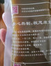 【九州上医馆】清肺排毒汤 肺炎中药治疗方剂 清肺排毒润肺 中药饮片包自煎代煎浓缩液 中药大药房经典方 【14剂代煎】煎药中心直发 实拍图