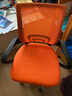 百魅办公椅电脑椅子靠背家用学习椅 会议椅久坐老板椅家居培训椅 橘色-乳胶款 实拍图
