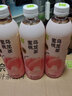 奈雪的茶 果茶低糖果汁饮料葡萄/蜜桃/青提香味/荔枝味/西柚/蜜瓜 蜜桃乌龙*15瓶 实拍图