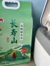 长寿山 黑龙江有机富硒稻香米5kg（2023年新米 东北延寿大米）粳米10斤 实拍图