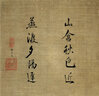 钱穆先生全集（繁体版）：两汉经学今古文平议（新校本） 实拍图
