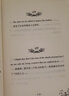 飞鸟集 中英对照全译本 语文教材九年级上同步阅读书目 余秋雨、梅子涵推荐 知名翻译家郑振铎译本 实拍图
