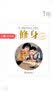 商务印书馆民国老课本经典诵读：修身（附CD光盘） 实拍图