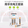 南孚5号充电电池4粒 1600mAh 附充电器 镍氢充电耐用型 适用于玩具车/血压计/挂钟/鼠标键盘等 AA 实拍图